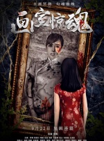 亚洲精品高清在线观看