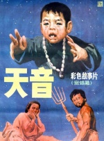 美味佳肴