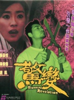 国产精品亚洲精品观看不卡