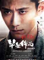 五月天婷婷色综合