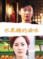 国产露脸8mav
