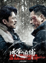 亚洲干综合