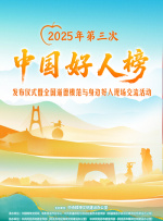 入侵的