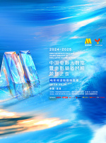 风间由美息子