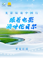 日韩一区在线视频