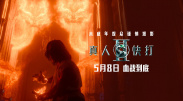 欧美国产中文字幕