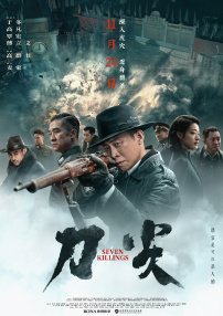 亚洲人成网男女大片在线播放