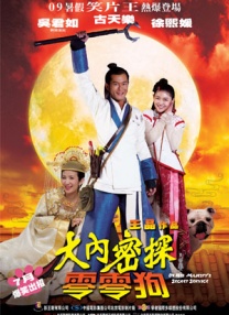 国产成人+综合亚洲+天堂