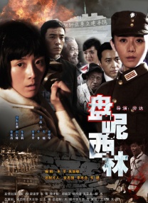 调教处女秘书