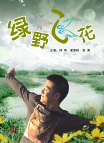 国产欧美一区二区精品性色