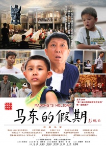 两个人日本的完整视频动漫