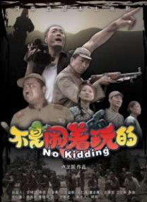噜噜噜噜狠狠狠7777视频