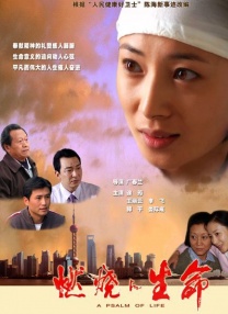 午夜影视国产片