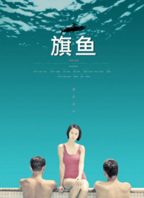 欧美日韩色综合