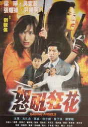 欧美三级观看片