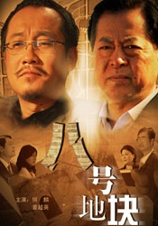 888午夜精品电影免费看