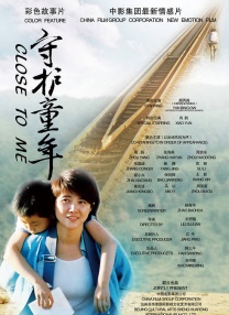 妹妹的早恋