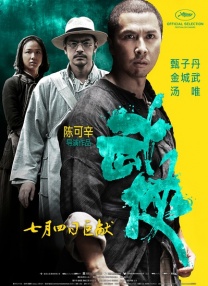 医院检查调教h