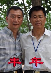 美女操到爽