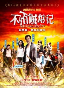 黄色电影一及片