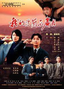 国产成人精选免费视频