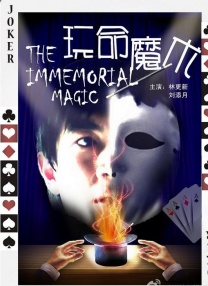 香蕉成人在线