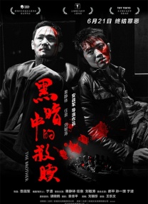 日韩激情一区