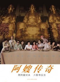 嗯啊h视频