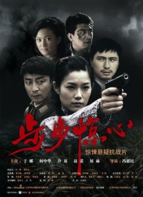 午夜色站