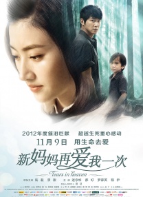 亚洲三区视频
