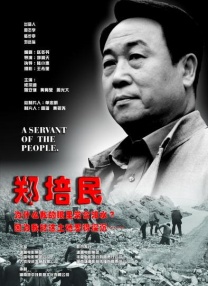 妹子干综合网