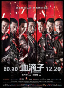 亚洲一区精品在线