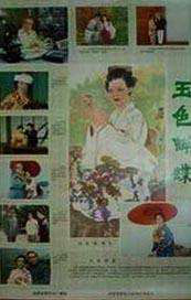 每日更新在线观看av