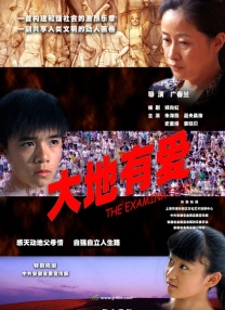 伊人青青视频