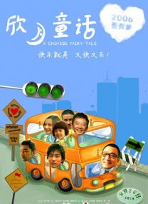 达人美贤