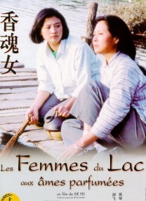 av女优 青木玲