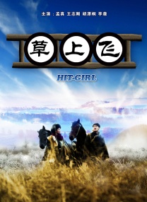 国产美女91视频