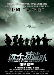 国产日韩欧美精品在线