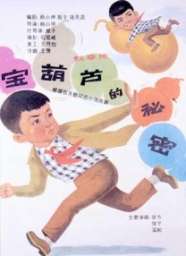 国产欧美在线观看不卡一