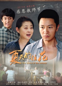 午夜国产精品无套