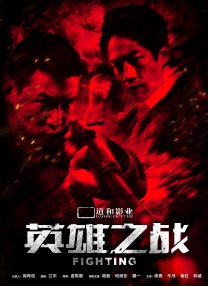 狠狠干在线观看