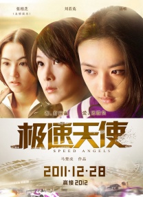 国产男人午夜视频在线观看