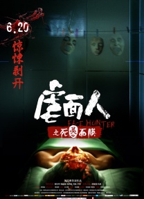 日本377p