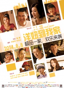 同龄大龄剩女