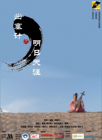 久久日韩激情一区二区三区四区