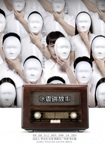 象人tk