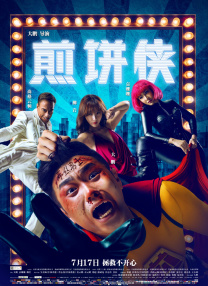亚洲一区免费观看