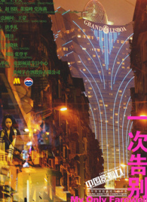 日韩欧美毛片