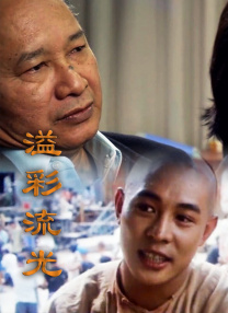 好男人的社区在线
