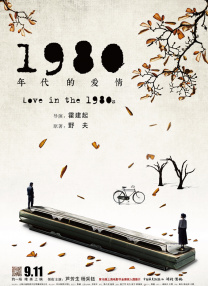 姐姐的朋友2